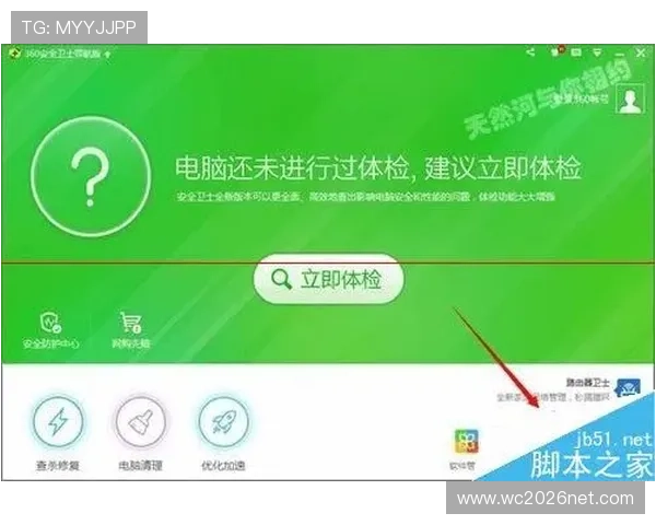 博捷体育官网安全可靠的登录入口保障玩家账号信息安全与隐私保护