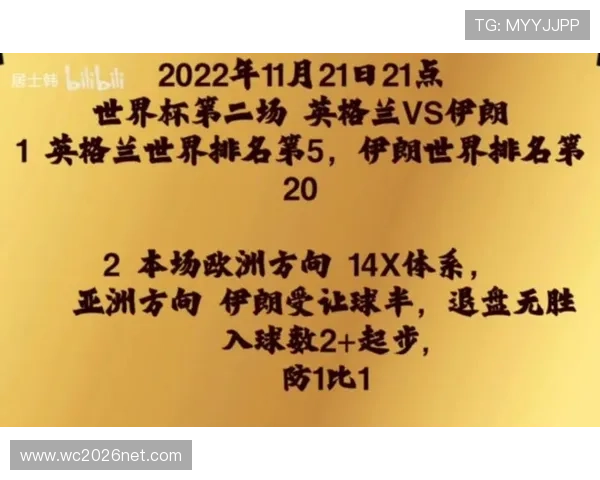 2026年世界杯法国塞内加尔比赛官方购票注意事项及常见问题解答，确保顺利购票体验