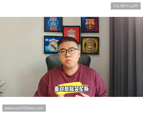 2026年世界杯突尼斯对阵荷兰官方消息公布比赛历史与战绩回顾