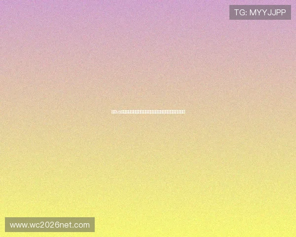 伊朗vs比利时世界杯比赛高清直播入口及比赛战术分析与赛果预测