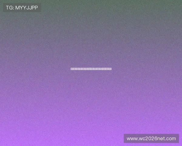 瑞典对突尼斯比赛中预期进球数变化趋势及影响因素全面分析